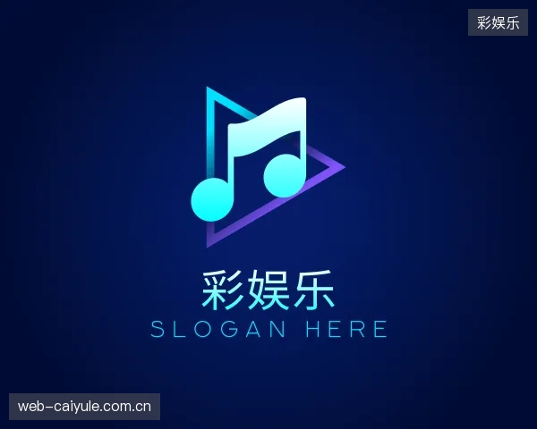 了解彩娱乐集团